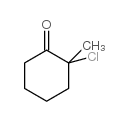 2-氯-2-甲基环己酮