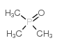 三甲基氧膦 (676-96-0)