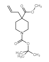 4-(2-丙烯-1-基)-1,4-哌啶二甲酸 1-叔丁酯 4-甲酯