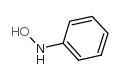 N-苯基羟胺