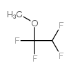 1,1,2,2-四氟乙基甲醚