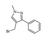 4-(溴甲基)-1-甲基-3-苯基-1H-吡唑