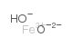 水合氧化铁(III)