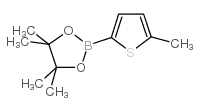 5-甲基噻吩-2-硼酸频那醇酯 (476004-80-5)