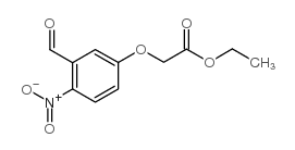 (3-甲酰基-4-硝基苯氧基)乙酸乙酯