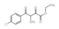 4-(4-氯苯基)-3-甲基-2,4-二氧代丁酸乙酯