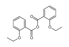 2-乙氧基苯甲酸酐