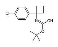 1-(4-氯苯基)环丁基氨基甲酸叔丁酯