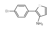 2-(4-溴苯基)噻吩-3-胺