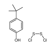 合成橡胶及丁基橡胶用硫化剂  抗氧剂TB7