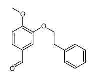 4-甲氧基-3-苯乙氧基苯甲醛