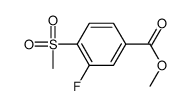 3-氟-4-甲砜基苯甲酸甲酯