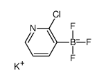 (2-氯吡啶-3-基)三氟硼酸钾