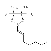 (E)-6-氯-1-己烯基硼酸频哪醇酯