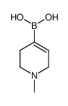 1-甲基-1,2,3,6-四氢吡啶-4-硼酸