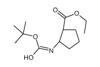 (1R,2R)-2-((叔丁氧基羰基)氨基)环戊烷羧酸乙酯 (245115-20-2)