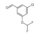 3-氯-5-二氟甲氧基苯甲醛