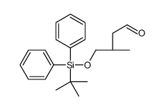 (3R)-3-甲基-4-(叔丁基)二苯基甲硅烷基氧基)丁醛