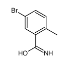 5-溴-2-甲基苯甲酰胺
