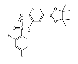 2,4-二氟-n-[2-甲氧基-5-(4,4,5,5-四甲基-1,3,2-二噁硼烷-2-基)-3-吡啶]-苯磺酰胺