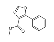 5-苯基噁唑-4-甲酸甲酯