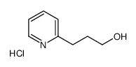 3-(2-吡啶基)-1-丙醇盐酸盐