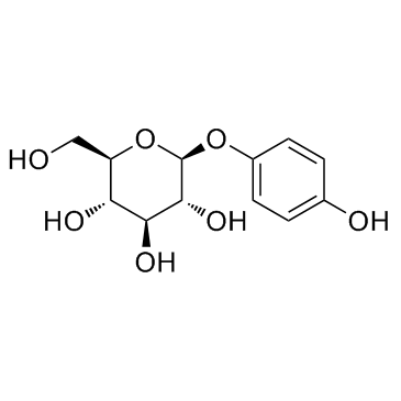 熊果苷 98.0% 漂白剂 日用化学品