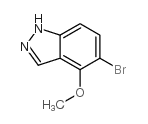 5-溴-4-甲氧基-1H-吲唑