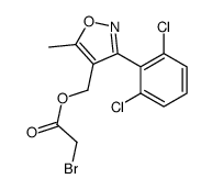 [3-(2,6-二氯苯基)-5-甲基异噁唑-4-基]-2-溴乙酸甲酯