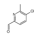 5-氯-6-甲基吡啶甲醛