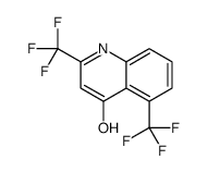 2,5-双三氟甲基-4-羟基喹啉