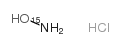 盐酸羟胺-15N