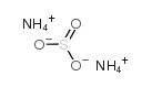 亚硫酸铵 (17026-44-7)
