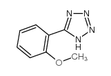5-(2-甲氧基苯基)-1H-四唑