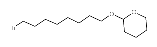 1-溴-8-(四氢吡喃氧基)辛烷 (50816-20-1)