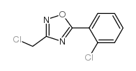3-氯甲基-5-(2-氯苯基)-1,2,4-噁二唑