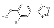 5-(3-溴-4-甲氧基苯基)-2H-四唑