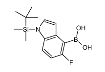 1-叔丁基二甲基硅基-5氟吲哚-4-硼酸