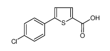 5-(4-Chlorophenyl)thiophene-2-carboxylic acid