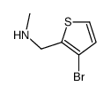 1-(3-溴噻吩-2-基)-n-甲基甲胺