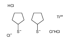 双(巯基环戊烷)四氯化钛 (149391-24-2)