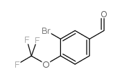 3-溴-4-(三氟甲氧基)苯甲醛