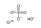 盐基性硫酸铬
