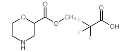 吗啉-2-羧酸 2,2,2-三氟乙酸甲酯