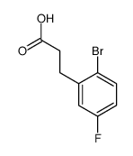 2-溴-5-氟苯丙酸