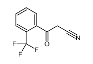 2-三氟甲基苯甲酰乙腈
