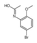 2-乙酰氨基-4-溴苯甲醚