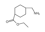 (1r,4r)-4-(氨基甲基)环己烷羧酸乙酯