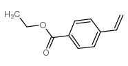 4-乙烯基-苯甲酸乙基酯 (2715-43-7)