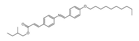 (S)-2-甲基丁基4-(4-癸氧基苯亚甲基氨基)肉桂酸